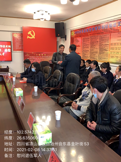 图片2_副本.png