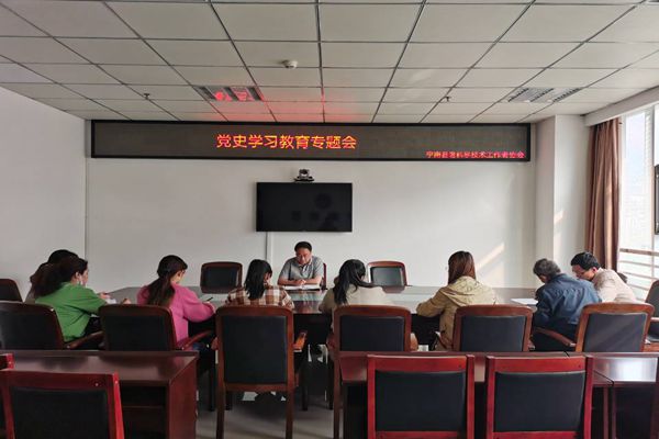 1、党史学习教育专题会-----宁南县老科协.jpg