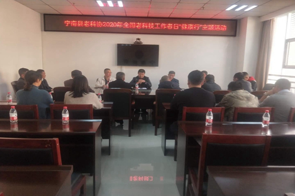 “健康行”主题活动.jpg
