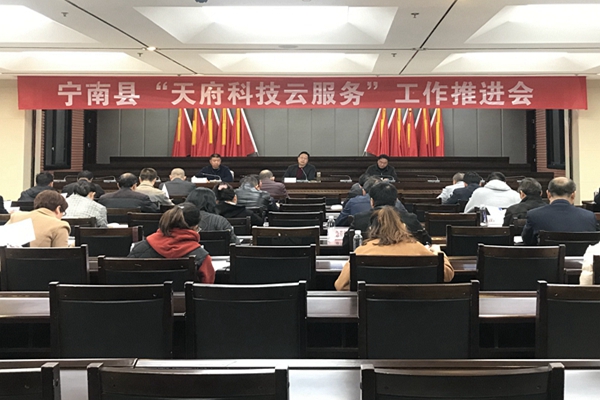 会议现场.jpg