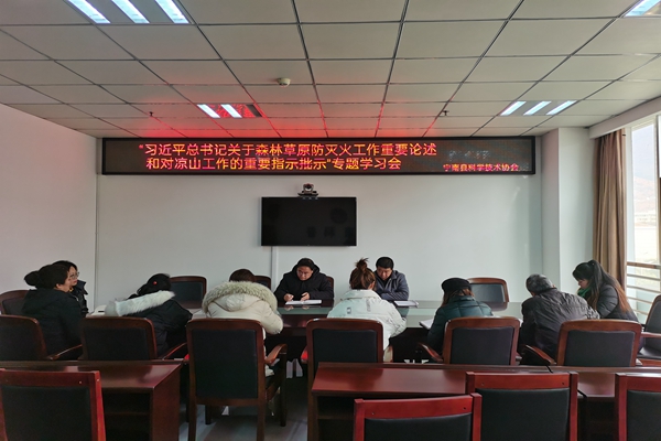 专题学习会.jpg