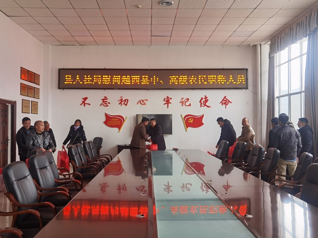 20210208 越西召开农村实用技术人才座谈会 (2)1.jpg
