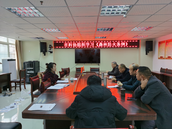 学习森林防火条例.jpg