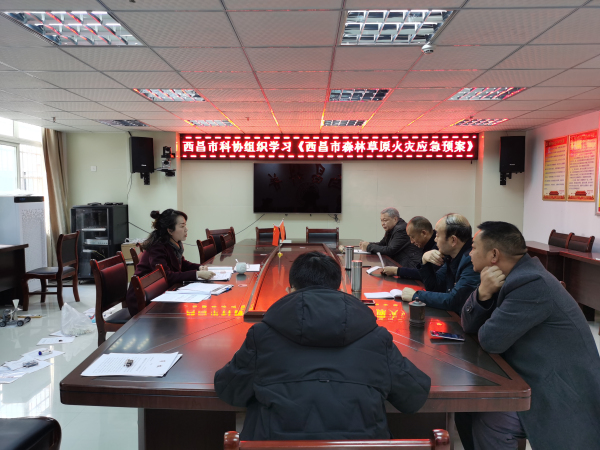 学习应急预案.jpg