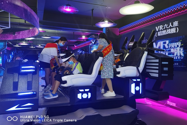 VR体验区体验讲解.jpg