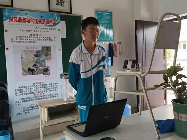 微信图片_20210804095028.jpg
