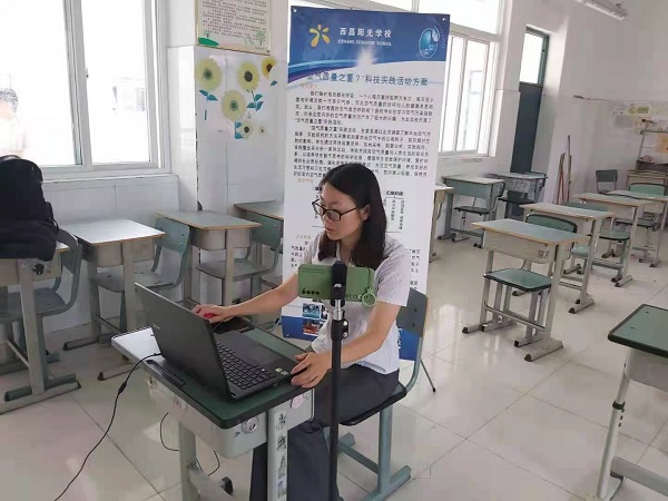 微信图片_20210804095032.jpg