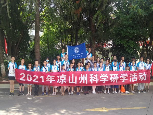 微信图片_20210804160326.jpg