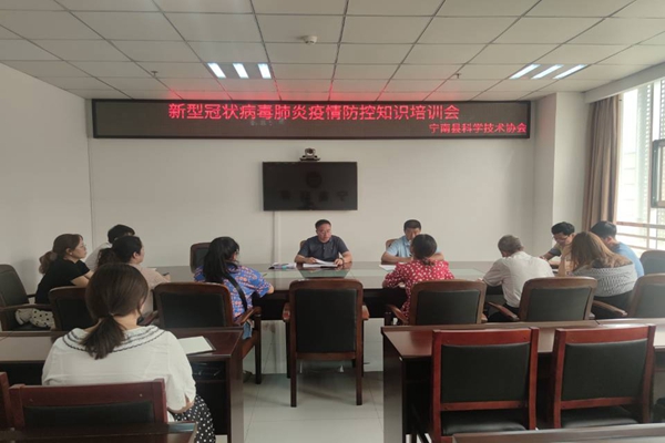 9-1,0810新型冠状病毒肺炎疫情防控知识培训会.jpg