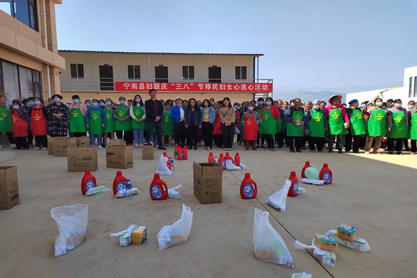 宁南县妇联开展“三八”节移民妇女活动.jpg
