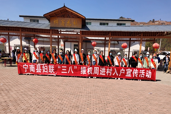 宁南县妇联开展“三八”节移民妇女心连心系列活动.jpg