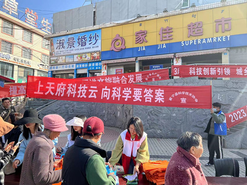 微信图片_2023031711571423.jpg