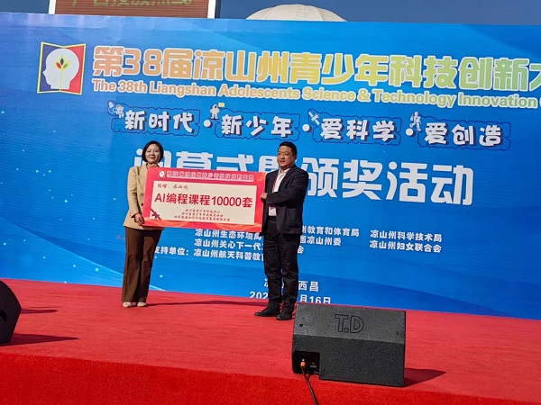 微信图片_20231218141558.jpg