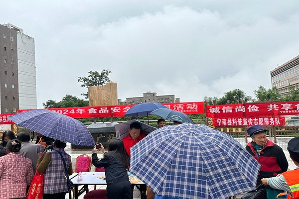 宁南县科普志愿者服务队1_副本.jpg