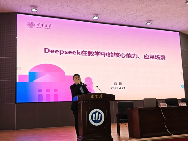 微信图片_20250423100512.jpg