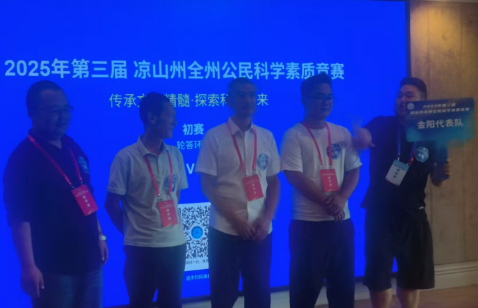 科学2.jpg