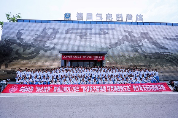 微信图片_20260422152905_636_6.jpg