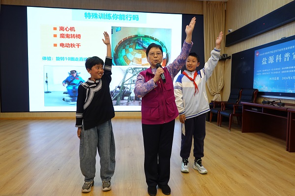 微信图片_20260424160540_182_93.jpg